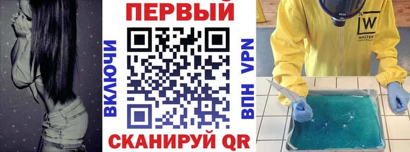 АМФЕТАМИН Premium  Купить где  Армавир 
