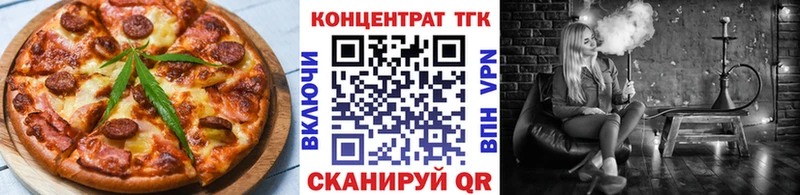 Печенье с ТГК конопля Армавир
