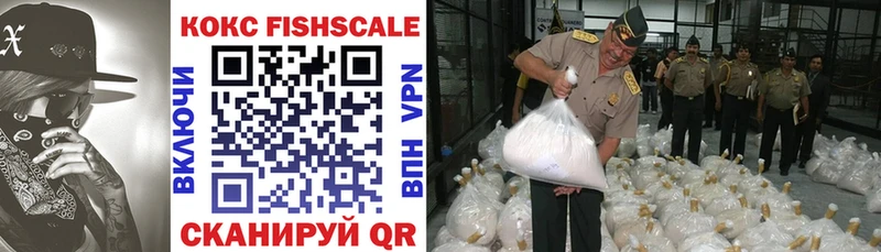 КОКАИН 99% Купить Армавир