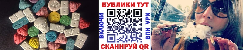 ЭКСТАЗИ Cube Армавир