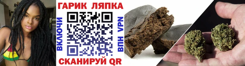 Купить  Армавир  ГАШИШ индика сатива 
