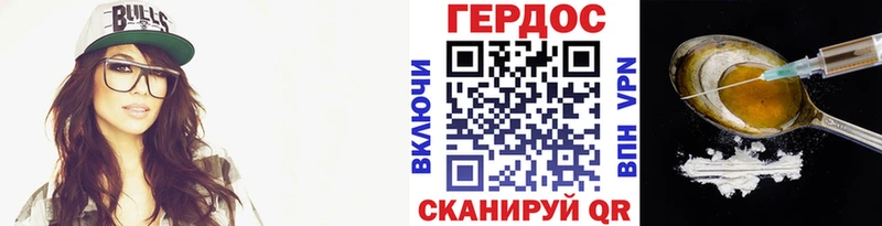 Купить где  Армавир  ГЕРОИН белый 