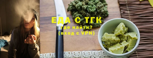 первитин Богородск