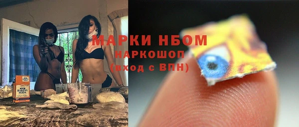 соль курить ск Богородицк