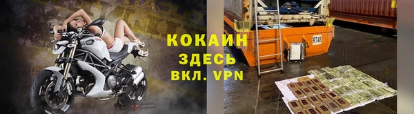 соль курить ск Богородицк