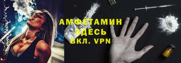 соль курить ск Богородицк