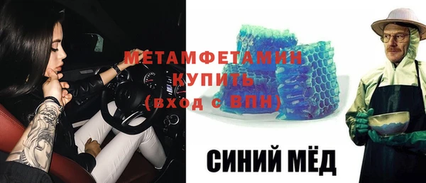 первитин Богородск