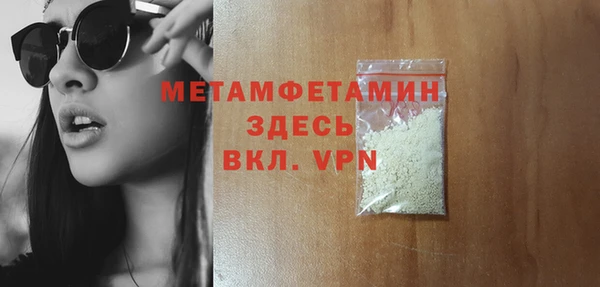 первитин Богородск