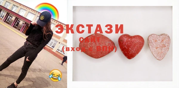 гидра Богданович
