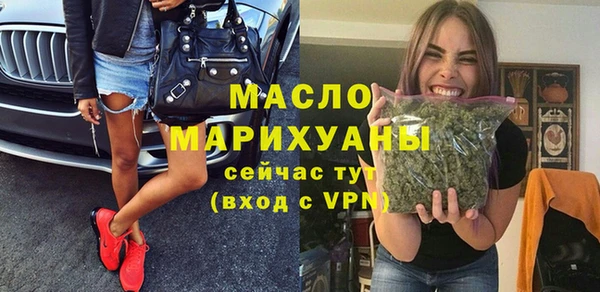 первитин Богородск