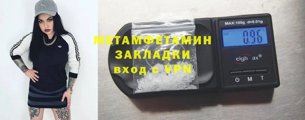 первитин Богородск