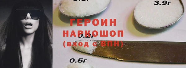 соль курить ск Богородицк