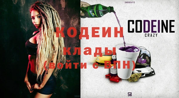 соль курить ск Богородицк
