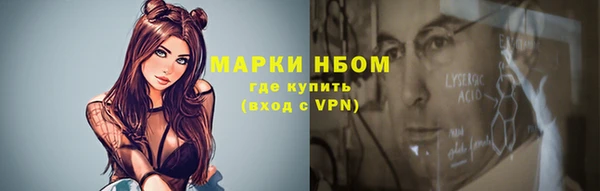 первитин Богородск