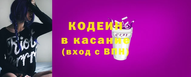 соль курить ск Богородицк