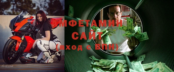 первитин Богородск