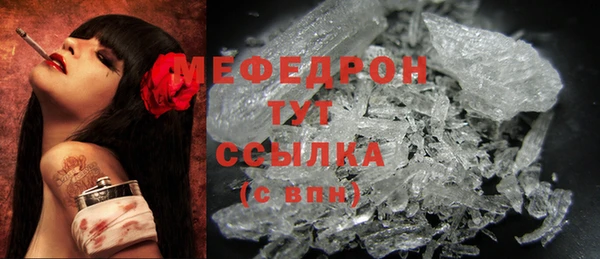 соль курить ск Богородицк