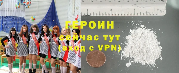 соль курить ск Богородицк