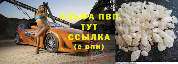 соль курить ск Богородицк
