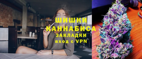 соль курить ск Богородицк