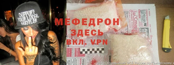 соль курить ск Богородицк