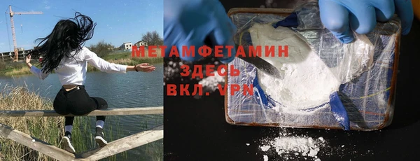 первитин Богородск