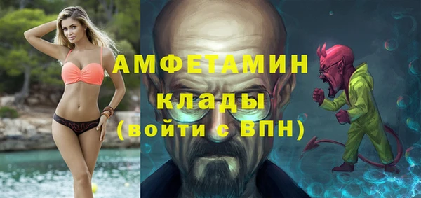 первитин Богородск