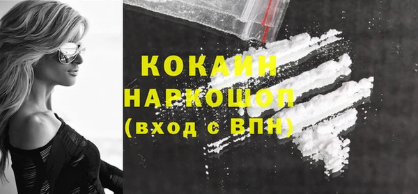 соль курить ск Богородицк