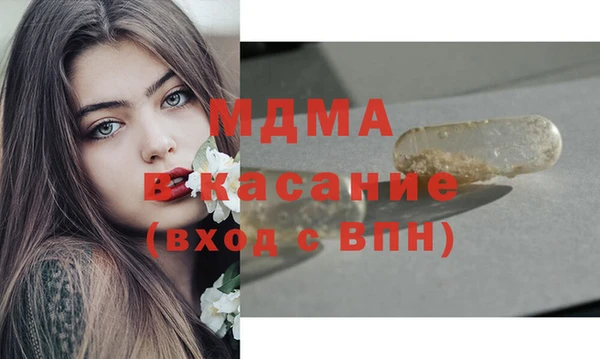 соль курить ск Богородицк