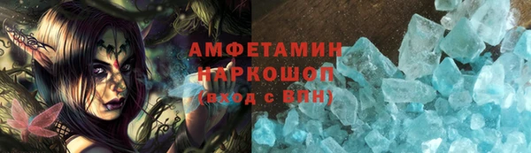 первитин Богородск