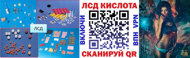 ЛСД экстази ecstasy  Купить  Армавир 