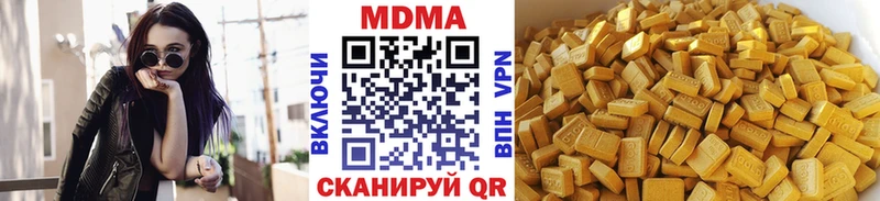 МДМА VHQ  Купить  Армавир 