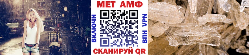 Купить где  Армавир  МЕТАМФЕТАМИН винт 