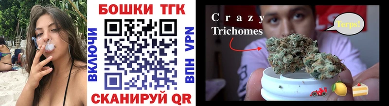 Купить закладки  Армавир  Бошки марихуана THC 21% 